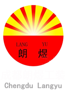 成都朗煜工裝裝飾公司logo