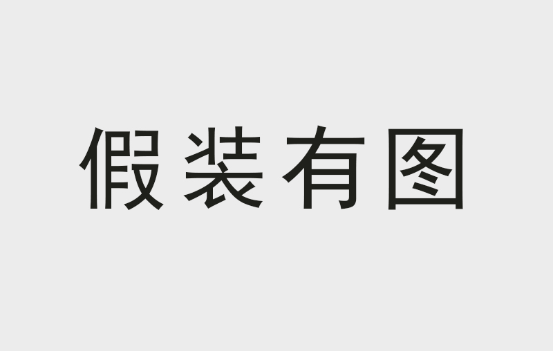 商場店鋪裝修報消防流程 需要什么材料