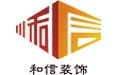 成都鴻信工裝公司logo